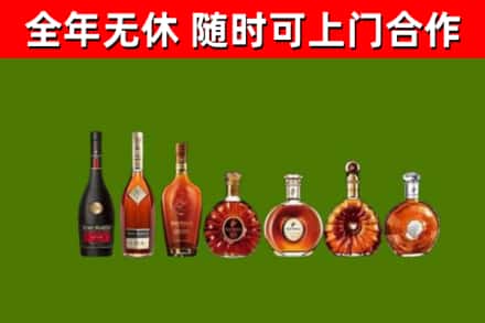 南乐县回收洋酒