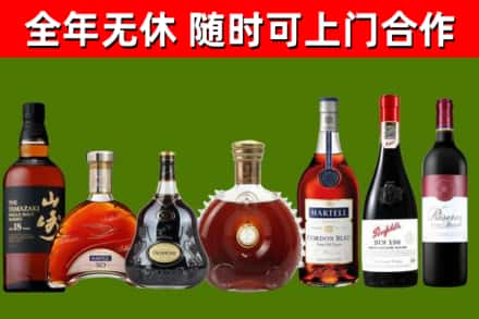 南乐县回收红酒