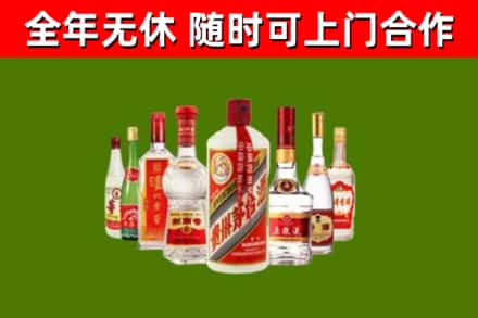 南乐县烟酒回收八大名酒.jpg