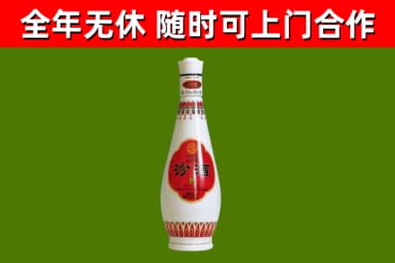 南乐县回收老汾酒