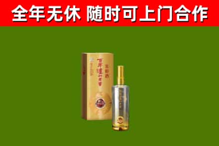 南乐县回收泸州老窖