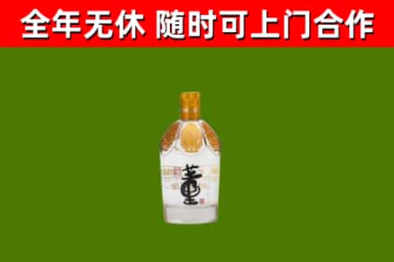 南乐县回收董酒