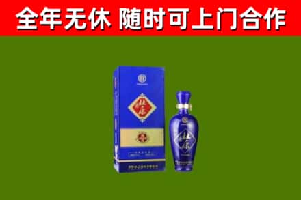 南乐县回收杜康