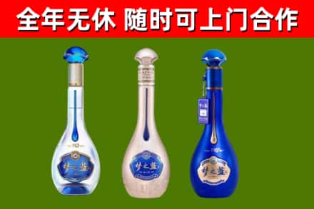 南乐县烟酒回收梦之蓝系列.jpg